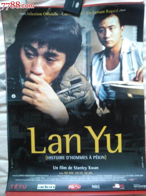 圭亚那签证买个多少钱